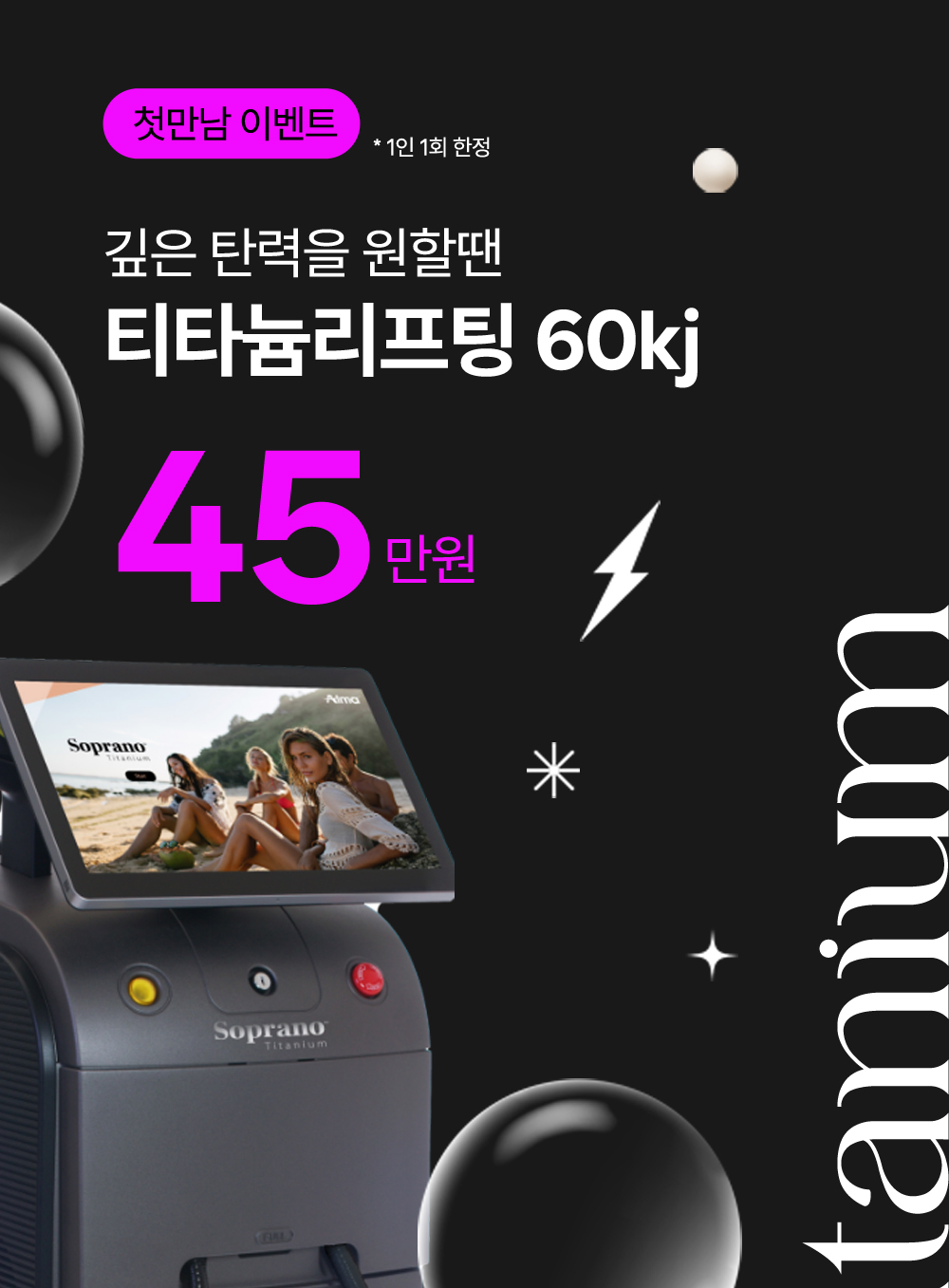 홍대 오블리주의원 이벤트