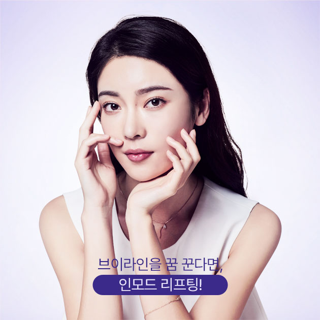 인모드