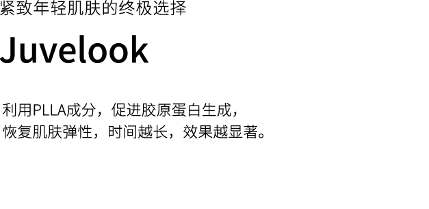 Juvelook