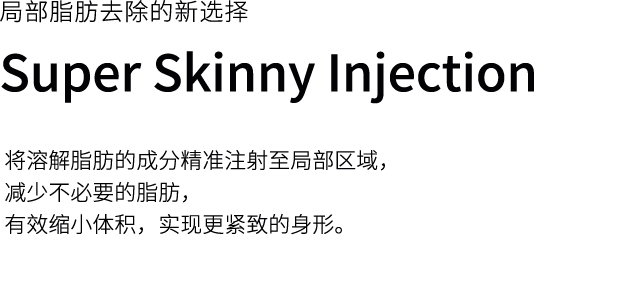 Super Skinny Injection