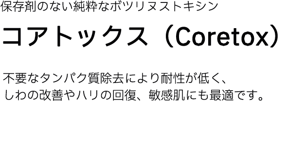 Coretox